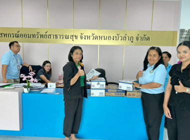 ดำเนินการกระจายผลิตภัณฑ์นมไทย-เดนมาร์ค พารามิเตอร์รูปภาพ 5